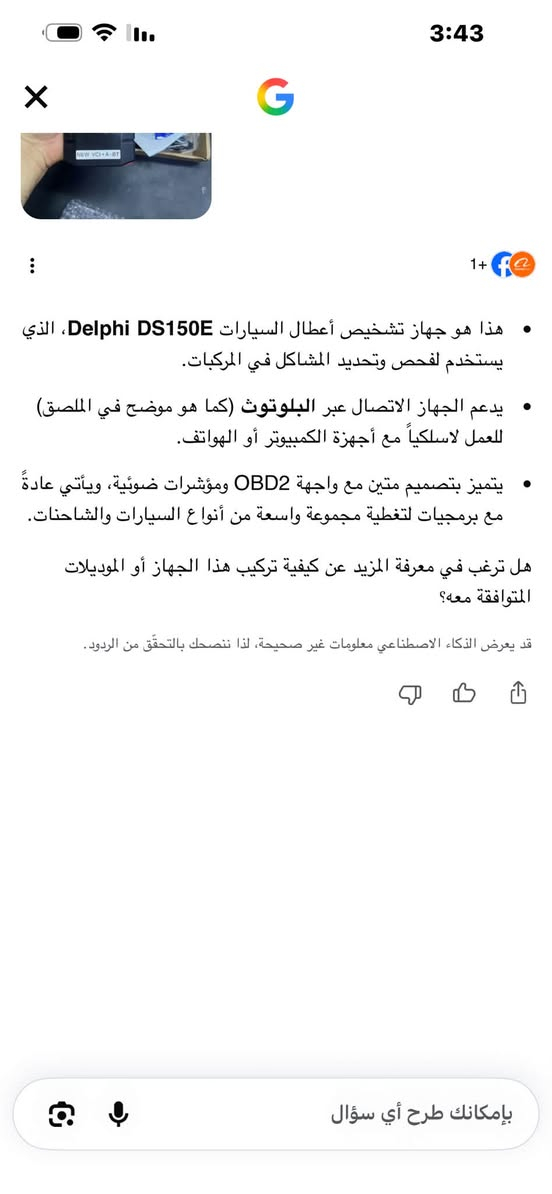 سلام عليكم عندي 5 قطع كلهم جديد سعر قطعة 35 مع توصيل ***********
