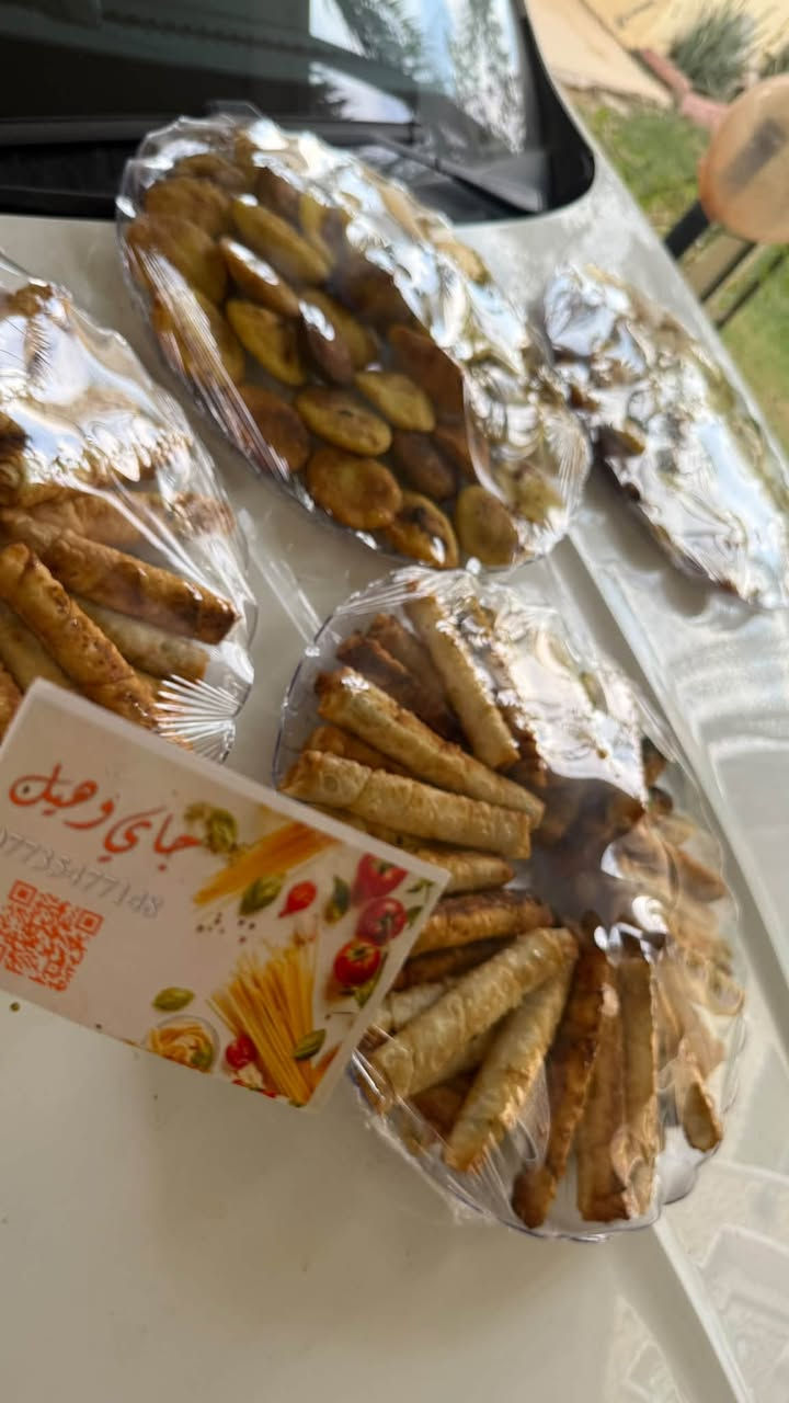 طلبيات اليوم • خدمات