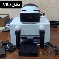 بلي فور مهكر • اكس بوكس ٣٦٠ • هارد ١تيرا