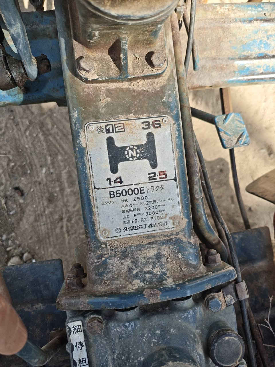 كابوته B5000 دفع خلفي. كلش نضيفه ماناقصها شي وكلشي شغال نگره سلف كهربائيات كامله جديده مامصلح بيها شي ابد وياها الرفاس مالتها.سعرها 22ورقه وبيها مجال قليل. ***********متواجد واتساب وفيس
