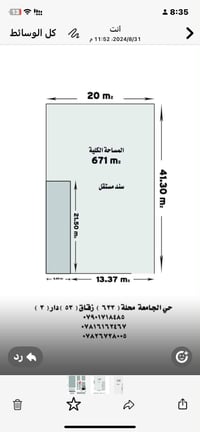 حي الجامعة • ٦٧١م٢ • سند مستقل