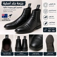 بوت جلد • آر إم ويليامز • مقاس ٤٣