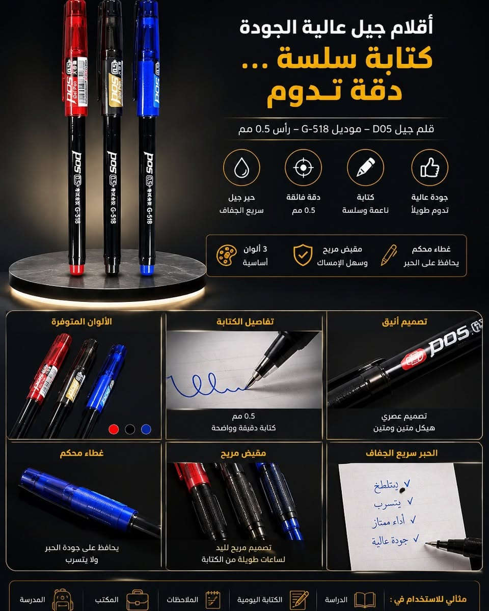كل ما يخص الدراسة والمستلزمات المدرسية تتوفر لدى مكتبة يلدز👌🏻👌🏻
كل ما هو جديد وحصري قريباً سوف يتم نشرة انتظروناااا🔥🔥
موقعنا: هيت حي البكر / مقابل اسواق حسان الارديعاني،،،،، ***********
