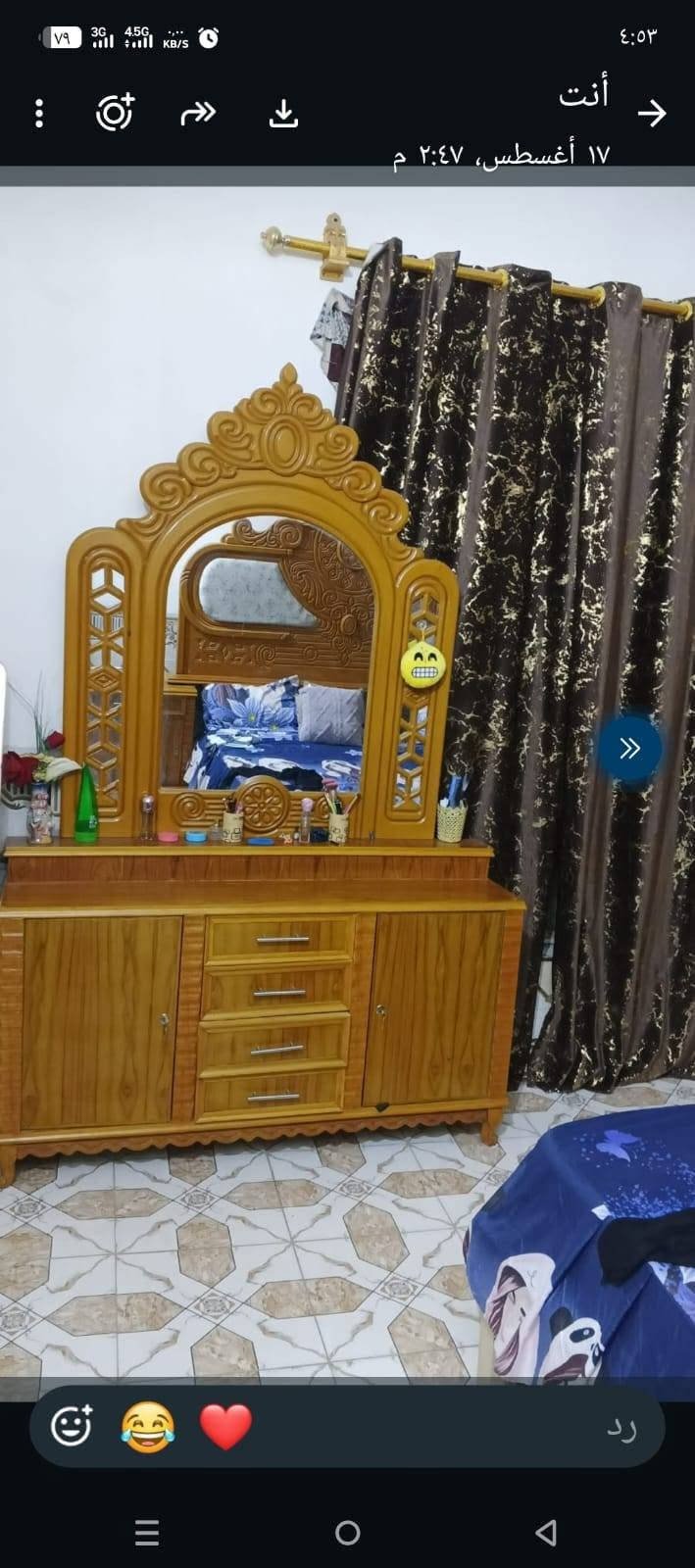جربايه • ميز تواليت • للبيع