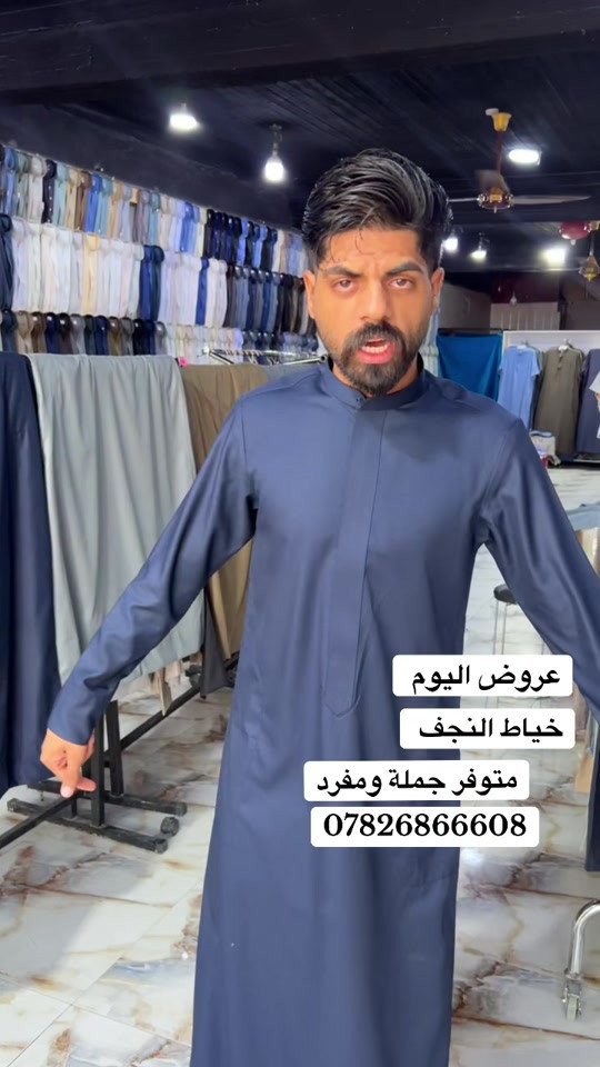 عروض البهاري خياط النجف 

نص مكتوب في الصور:
- عروض اليوم خياط النجف متوفر جملة ومفرد ***********