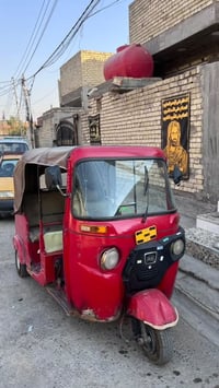 تكتك 18 كوم حديد اوراق سحب كفالة سرقة وعشاير بغداد مدينة صدر حي طارق س...