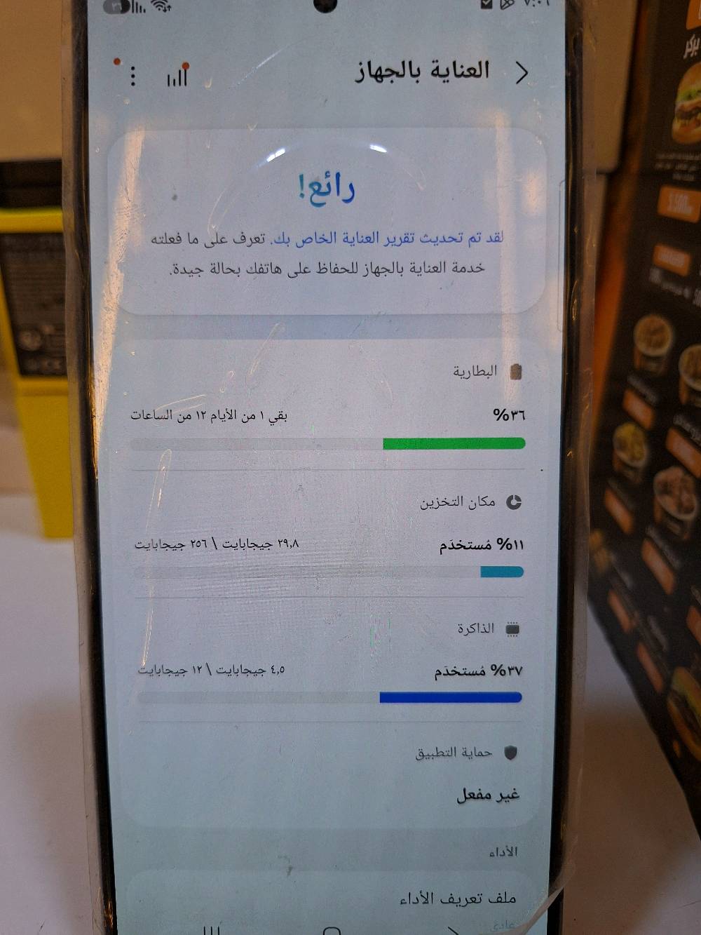 سامسونج جالكسي S24 الترا
نظافة: 99% اخو الجديد
ذاكرة التخزين: 256GB
الذاكرة العشوائية: 12GB
البطارية: 5000mAh
الكاميرا الامامية: 12M
الكاميرا الخلفية: 12M, 50M, 200M
اللون: بنفسجي تيتانيوم

السعر: 1,025,000 د.ع

مكاني سامراء
*يوجد توصيل للمحافظات
***********
الجهاز شنو حالته من ناحية الكارتون والملحقات: موجود الكابل/الشاحن/العلبة الأصلية لو بس الجهاز وحده؟: 
الجهاز وحده
هل الجهاز عليه أي صيانة أو تبديل قطع سابقاً، خصوصاً الشاشة أو البطارية أو الظهر؟: 
غير مفتوح
تريد التسليم بسامراء بأي منطقة بالضبط، ولو الزبون من محافظة ثانية شكد أجرة التوصيل ومنو يدفعها؟: 
اكو توصيل 2,000 سامراء، 3,000 صلاح الدين، 5,000 باقي المحافظات ، او تسليم باليد منطقة الضباط الاولى