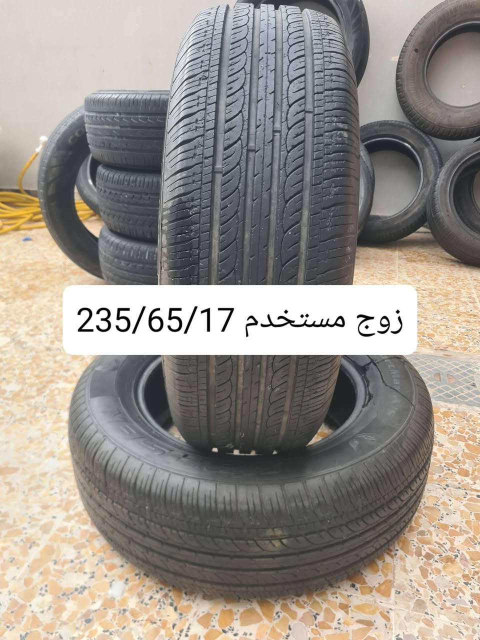 تواير مستخدمة • 185/65/14 • 235/65/17