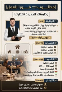ويتر صالة • ٤ نجوم • سكن ومأكل