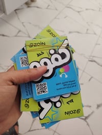 خط اتصال • انترنت مفتوح ٣ اشهر • شبكة 4.5G+