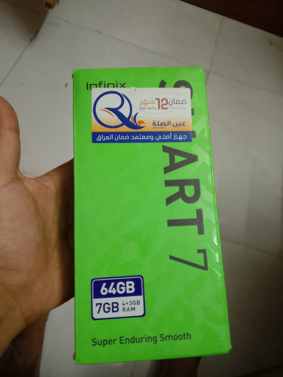 سلام عليكم تليفون انفنكس سمارت7ذاكره64جهاز نضيف حيل ويا كارتونته وشاحنه اصليه وكيبل السعر 90مكاني الشيخ حمد رقمي‏‪***********‬‏
