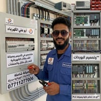كهربائي • تأسيس وصيانة • صيانة PLC