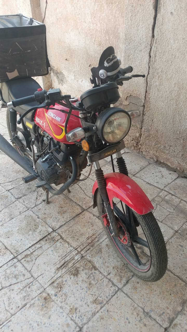 SONGLINK
