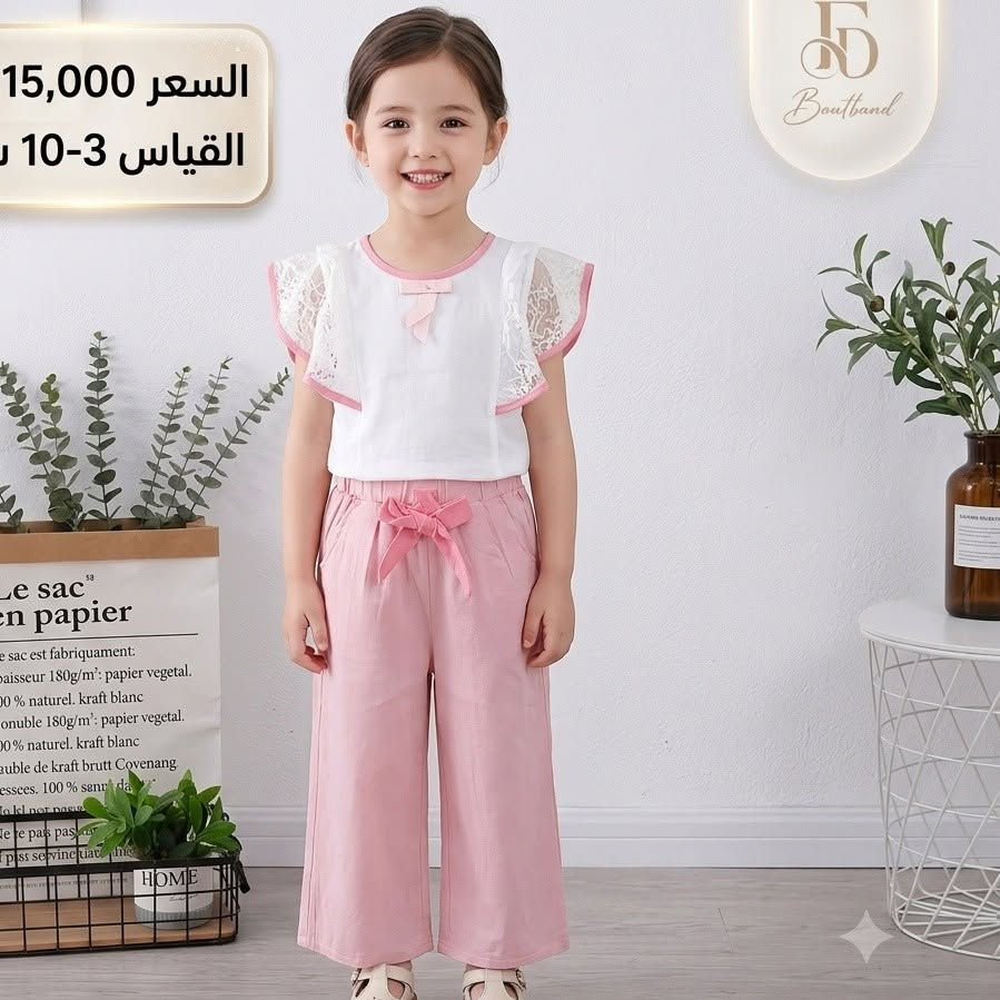 طله لطيفه لقلبك الصغير 🌸👶
لأن طفلك يستحق الأجمل.. 🧸🤍
ملابس أطفال بأعلى جودة وأحلى الموديلات!✨ 
​📲 للطلب والحجز:
​مراسلة الصفحه 
​أو  واتساب: ***********

​🚗 توصيل سريع: بغداد وكل العراق بـ 5,000 د.ع 🚚

#اكسبلور_فولو #أزياء_أطفال _اناقه _صغيره #بغداد_الكاظمية المقدسة _العراق _بصره #اكسبلور_بغداد_محافظات_العراق #اللهم صل على محمد وآل محمد
