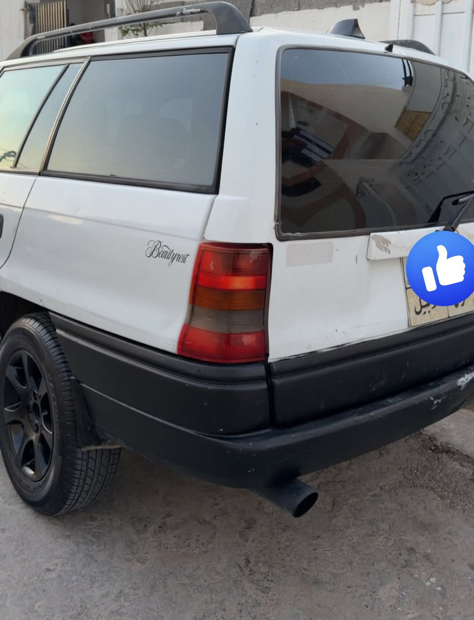 اوبل استره • ١٩٩٦ • رقم اربيل