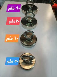 مغناطيس صيد • نيموديوم • توصيل