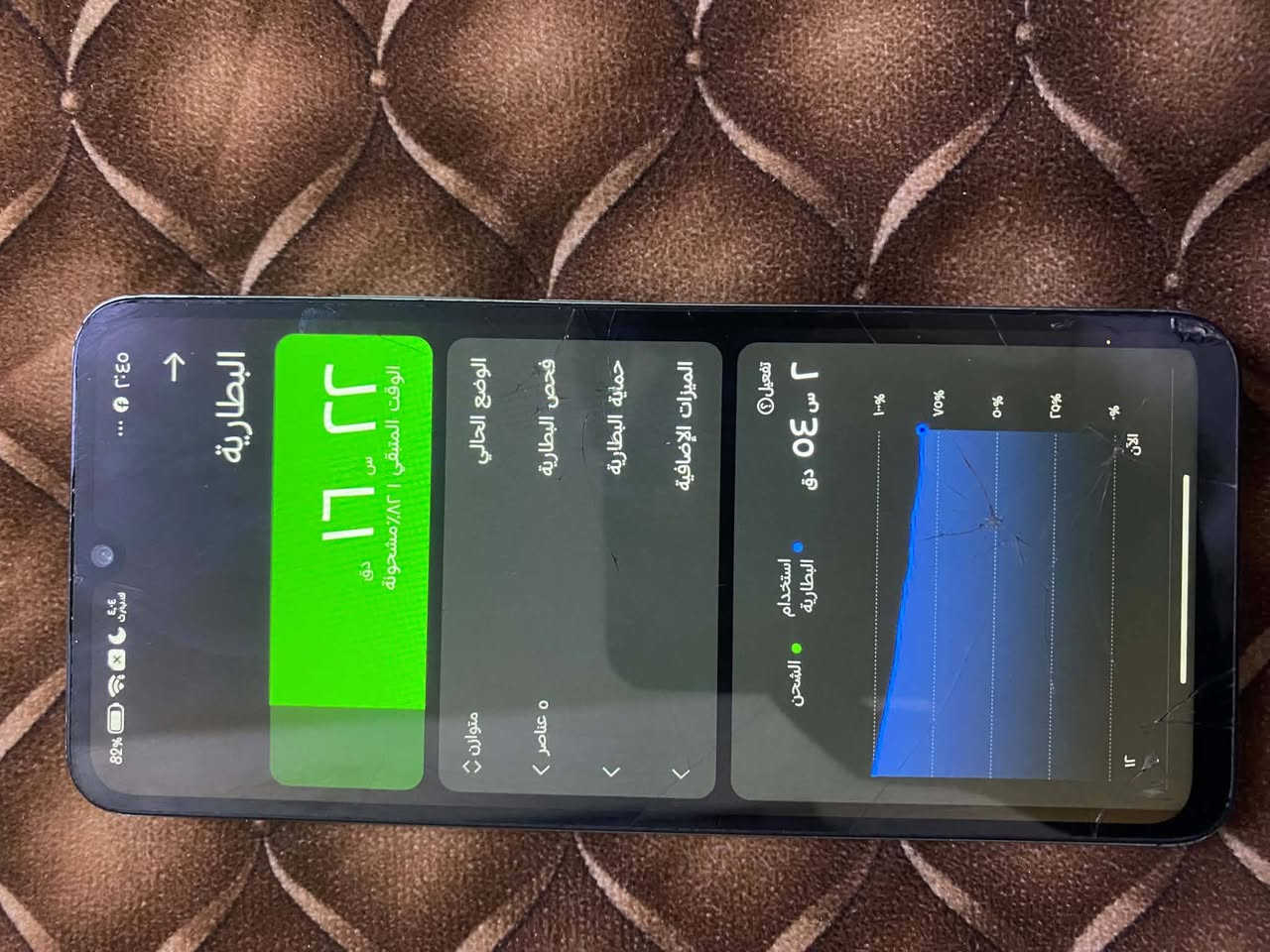 سلام وعليكم مبايل لبيع نوع POCO C75 نضيف ويخبل
سماعة شغالة ✅ كامرة شغالة ✅ مبايل كامل مكمل 
ولو ما محتاج مابيع  كارتوتنتة موجودة ولكسسورات كلهن موجودات وبيكم خير ودللون 
سعر 230 وبي مجال لطيبين ♥ رقمي *********** واتساب فقط

