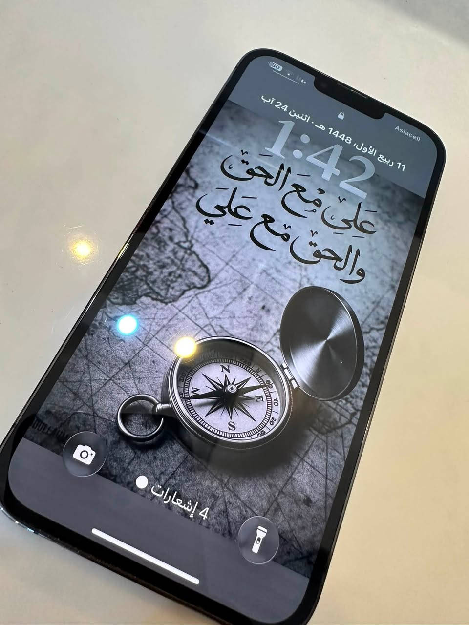 iPhone 13 Pro Max
بطاريه 77 ذاكره 256 

على حاله الوكاله 

السعر 700 وبي مجال بسيط عنواني ديالى
***********
