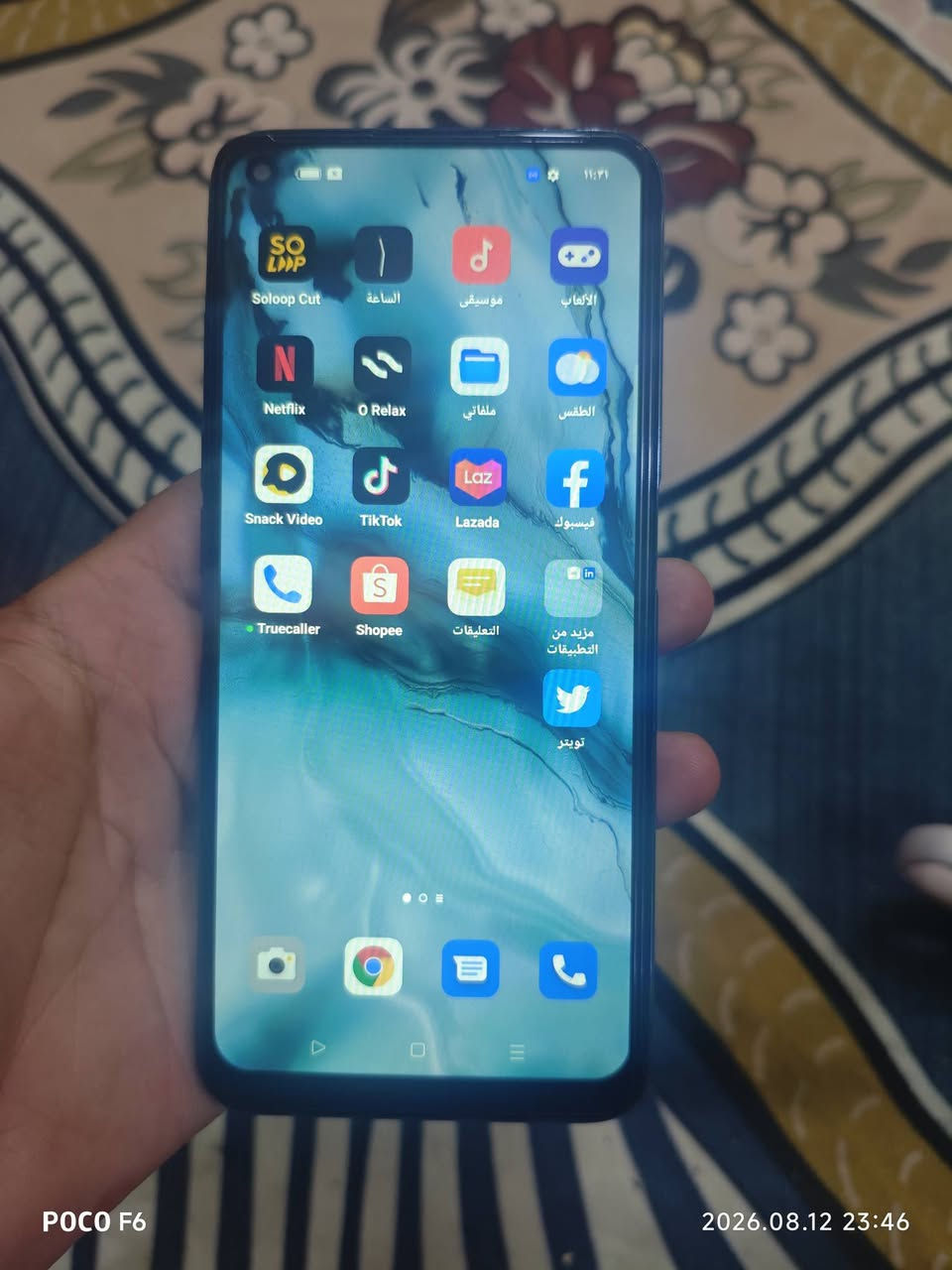 جهاز 1 بلس ريزر ذاكره 256 فقط مبدل شاشه معالج دايموند  8100 جهاز مواصفاته قويه سعر الجهاز 140 بدون ملحقات فقط الجهاز للاستفسار او اتصال شراي اتصل او واتساب***********

