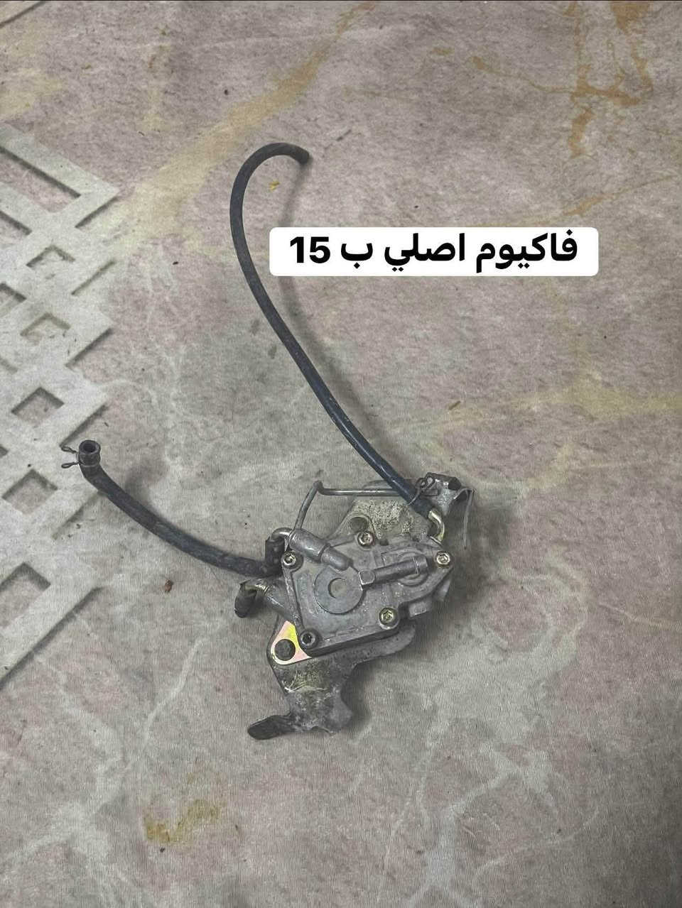 سلام عليكم غراض سكنس فحل العنوان المشتل ***********

نص مكتوب في الصور:
- صفاحيات سكنس فحل اصليات ب 35
- دبلات سکنس وجي تي ار اصليات عله 25
- سوادات قبق هندر ب 10
- فاكيوم اصلي ب 15
- طلاعات ب 15
- فشكتين وروله كفاله من البكن والاكسل ب 60
- كور سكسنس نضيف جاهز ب 40
- ملف ب 15