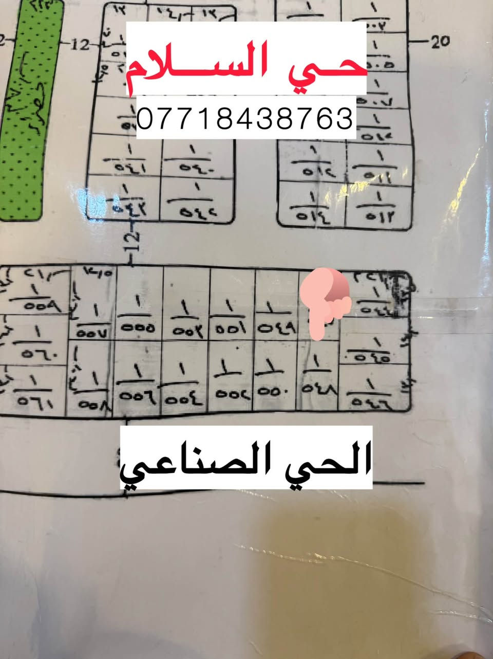 للبيع قطع في اليرموك مساحه 250 متر شوارع مختلفه شارع 10 متر او شارع 30 متر 
قريب او بعيد موجودات 
للاستفسار الاتصال 
***********
***********
عنوان المكتب 
سامراء حي الشهداء شارع 2000
