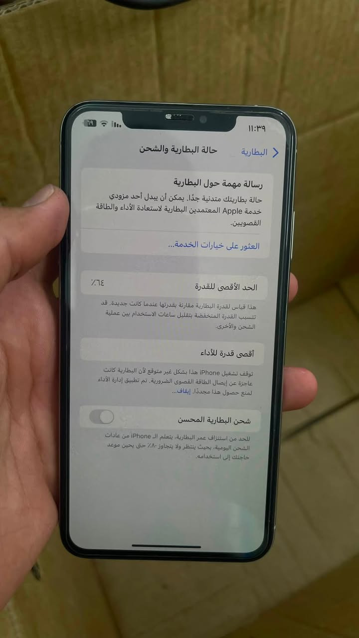 ايفونxs max
مافتوح شرط ابلادي 

الجهاز مكفول كفالاه عامه 

الجهاز بس هاذا الفطر بل ضهر 

بطاريه 64. 🔋✅

وذاكره 64✅

اضرر : فيس ايدي واكف بس 

موقع :الموصل _الزهور _دوره العبادي 📍

الرقم :***********
