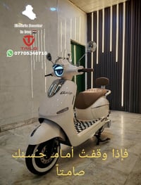 زيرو • بطارية گرافين • ٦٠-٧٠كم
