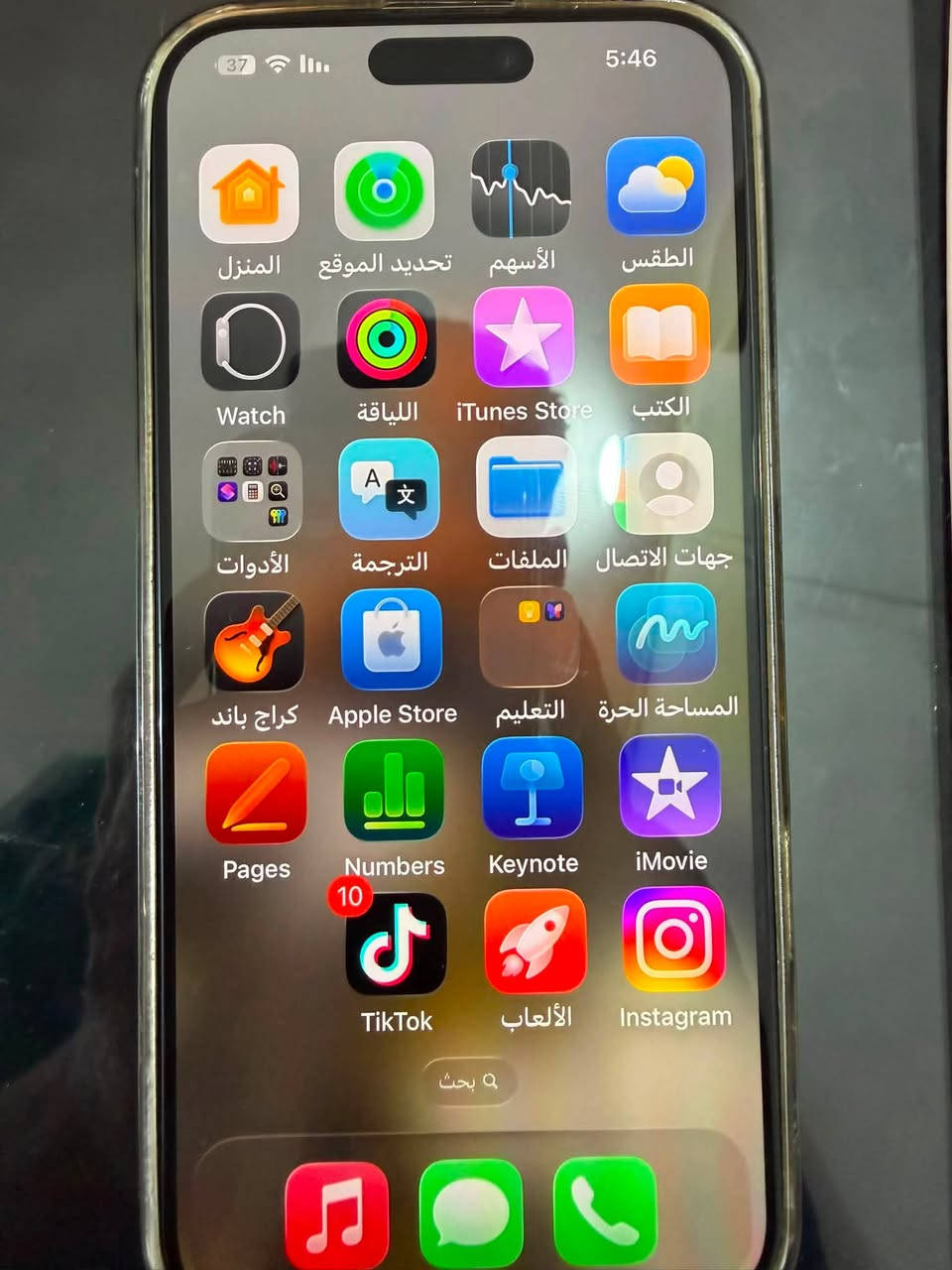 السلام عليكم iphon16promax شرق اوسط وكالة ماستر بطارية 99./. مشحون 89مرة مكفول من الزلغ والشخط بحالة الوكالة ذاكرة 256 العنوان بصرة السعر 1450 الهاتف ***********
