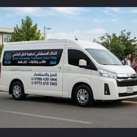كلية التربية الأساسية العزيزية • خط نقل دوامين • باص مكيف