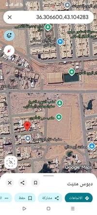 حي المامون • ١٦٠م • سند باسم المشتري