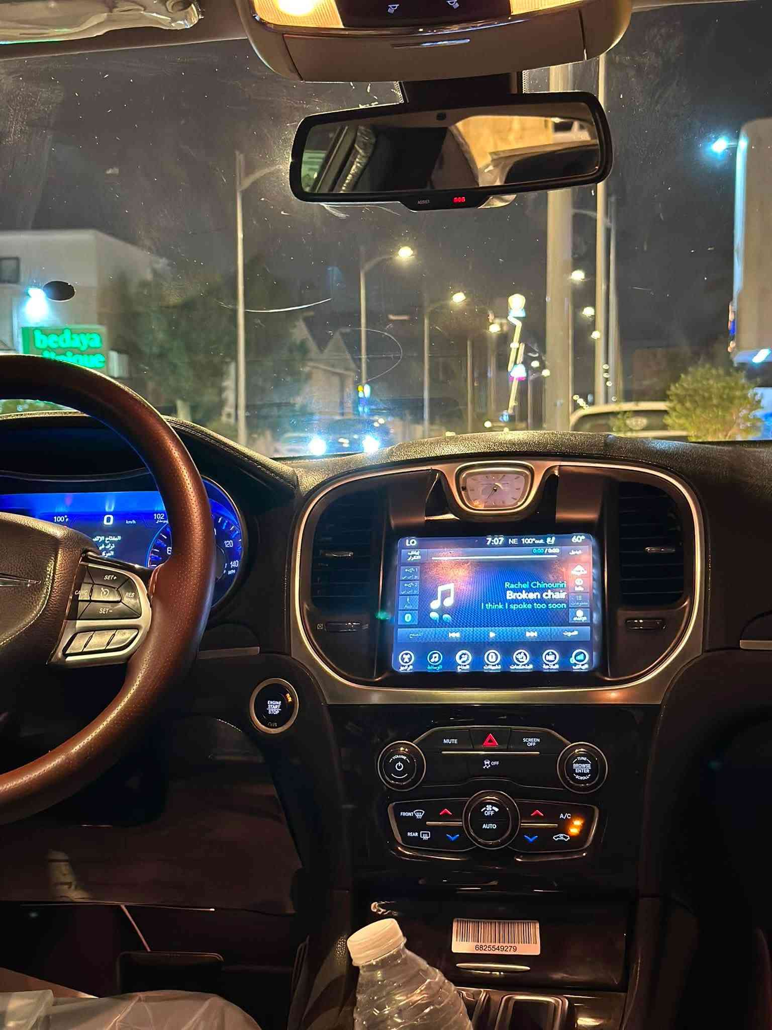 ٢٠١٧ • كنديه • فول مواصفات