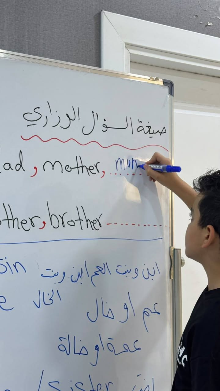 دورات مكثفة • الدور الثالث • قرية الغدير