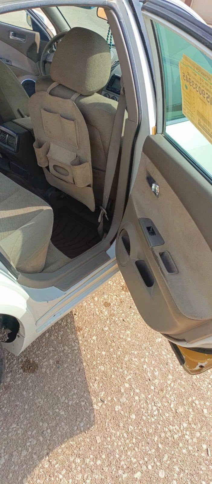 ألتيما • ٢٠٠٥ • رقم بابل