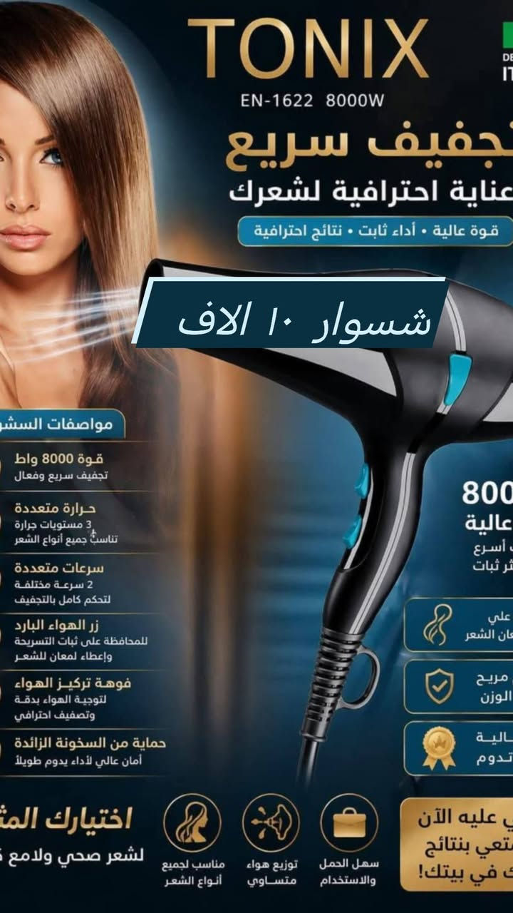 كوزمتك ياسمين الديوانية شارع الاورزدي مقابل مصرف الرشيد يوجد توصيل كافة المحافظات للحجز والاستفسار هاتف *********** واتساب
