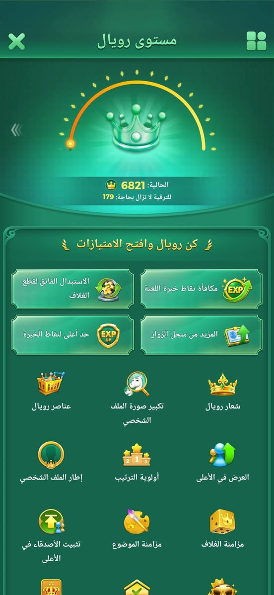 سلام عليكم شباب حساب لودو للبيع سعر 200 قفل او مراوس بحساب بوبجي قوي حتى لو انطي فرق عادي ماعندي مشكلة
حساب لودو مرتب مثل مشوف مستوى الحساب 54 نجوم 119 نردات 89 نرد وراح يدخل تاج باقي 179 نقطة ويدخل، ابيع او مراوس ( وجة لوجو ) غير هذا لتدخل تمام رقمي *********** عنواني بغداد الرصافة المدائن 
سلام عليكم شباب حساب لودو للبيع سعر 200 قفل او مراوس بحساب بوبجي قوي حتى لو انطي فرق عادي ماعندي مشكلة

نص مكتوب في الصور:
- مصطفى ID:12427307392 14 فبراير محترف اللعبة زحمة المستوى 694482/747460 54 اللعبة المجموع 61771 احتمال الفوز 32.8% بطولة الدوري الحالي الأعلى 119 الإنجازات مستوى رويال رويال 0 الشارات 5 3 3 نردي المفضل محترف اللعبة لوحات الألقاب
- معرض النرد نردي المفضل النمر الدب القطبي الفهد الأسود ابدأ ابدأ ابدأ أغلفة النرد التي حصلت عليها: 89
- مستوى رويال
- الحالية: 6821
- للترقية لا تزال بحاجة: 179
- كن رويال وافتح الامتيازات
- الاستبدال الفائق لقطع الغلاف
- مكافأة نقاط خبرة اللعبة
- حد أعلى لنقاط الخبرة
- المزيد من سجل الزوار
- عناصر رويال
- تكبير صورة الملف الشخصي
- شعار رويال
- إطار الملف الشخصي
- أولوية الترتيب
- العرض في الأعلى
- تثبيت الأصدقاء في الأعلى
- مزامنة الموضوع
- مزامنة الغلاف
- 223 استبدال السجل الموضوع فقاعة الدردشة قطعة الشطرنج النرد الموصى به الفاخر الأنشطة الماس الكل كتكوت سلة البركة كاميرا الفيلم الكلاسيكي قوة الأرض الفضة الصندوق الخشبي نصل الكنز السفر رسم الألوان الحلوى كريستال مبخرة البخور جرة الأمنيات البيانو هامبرغر نافورة دبي رسالة حب من القلب خيمة نار المخيم القبعة المسحورة
- 223 استبدال السجل الموضوع فقاعة الدردشة قطعة الشطرنج النرد الموصى به الفاخر الأنشطة الماس الكل نافورة دبي رسالة حب من القلب خيمة نار المخيم القبعة السحورة وافل عربة المنجم احتفال تيربو ماتش إلكتروني الماس القلعة الحجرية شفرة صقيع النار جليد خاتم الأحجار الكريمة ياقوت أزرق الغضب الشديد الصراف الآلي العود اللهب الأخضر الإسقاط الجوي