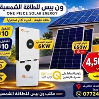 عروض • مختلف الاحمال • كربلاء الانتفاضة الثانية