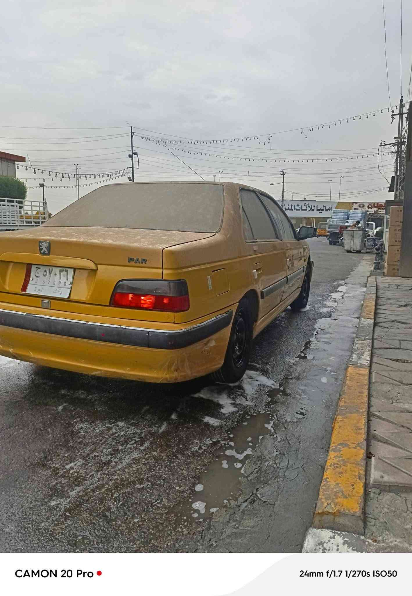 بيجو بارس • ٢٠١٥ • بغداد الجديدة