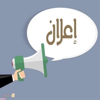 دونم • الحركاوي • سند باسمي