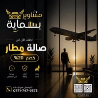 تاكسي • توصيل • كادر نسائي
