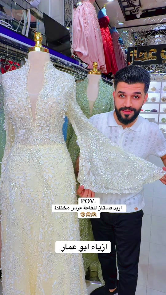 فساتين سهره • فساتين ناعمه • عرس مختلط
