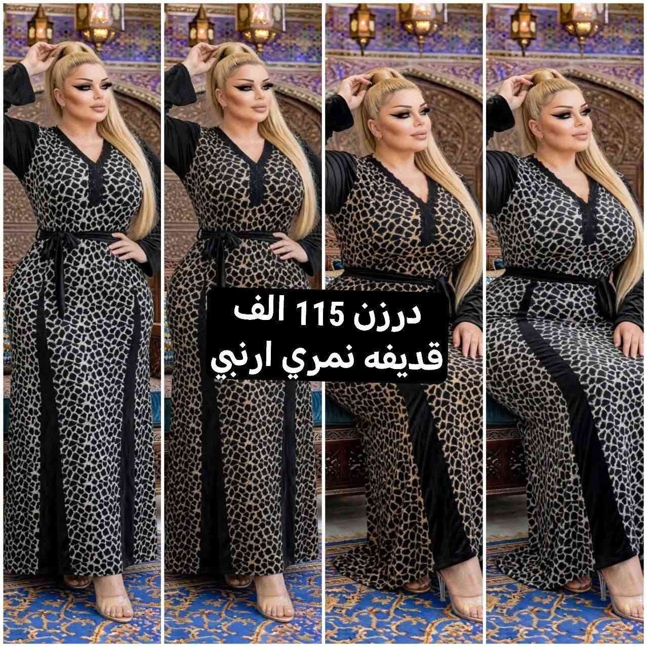 تصفيه مخازن • تخفيضات • جملة ومفرد