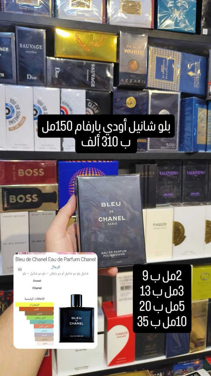 مجموعة عطور براندات+ بدائل 
واتساب ***********

