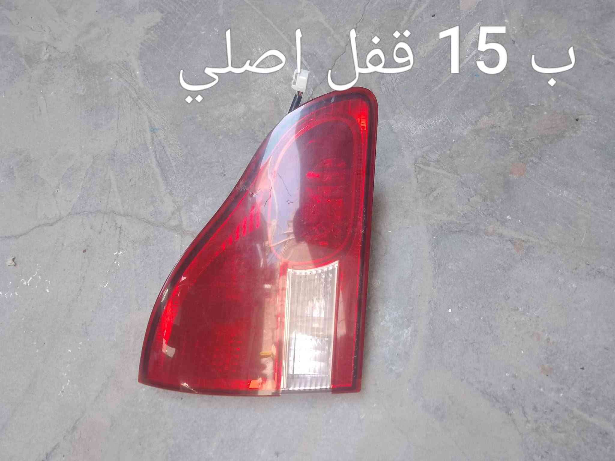 ضفيرة صندوق • قفل اصلي • ماطور المساحة