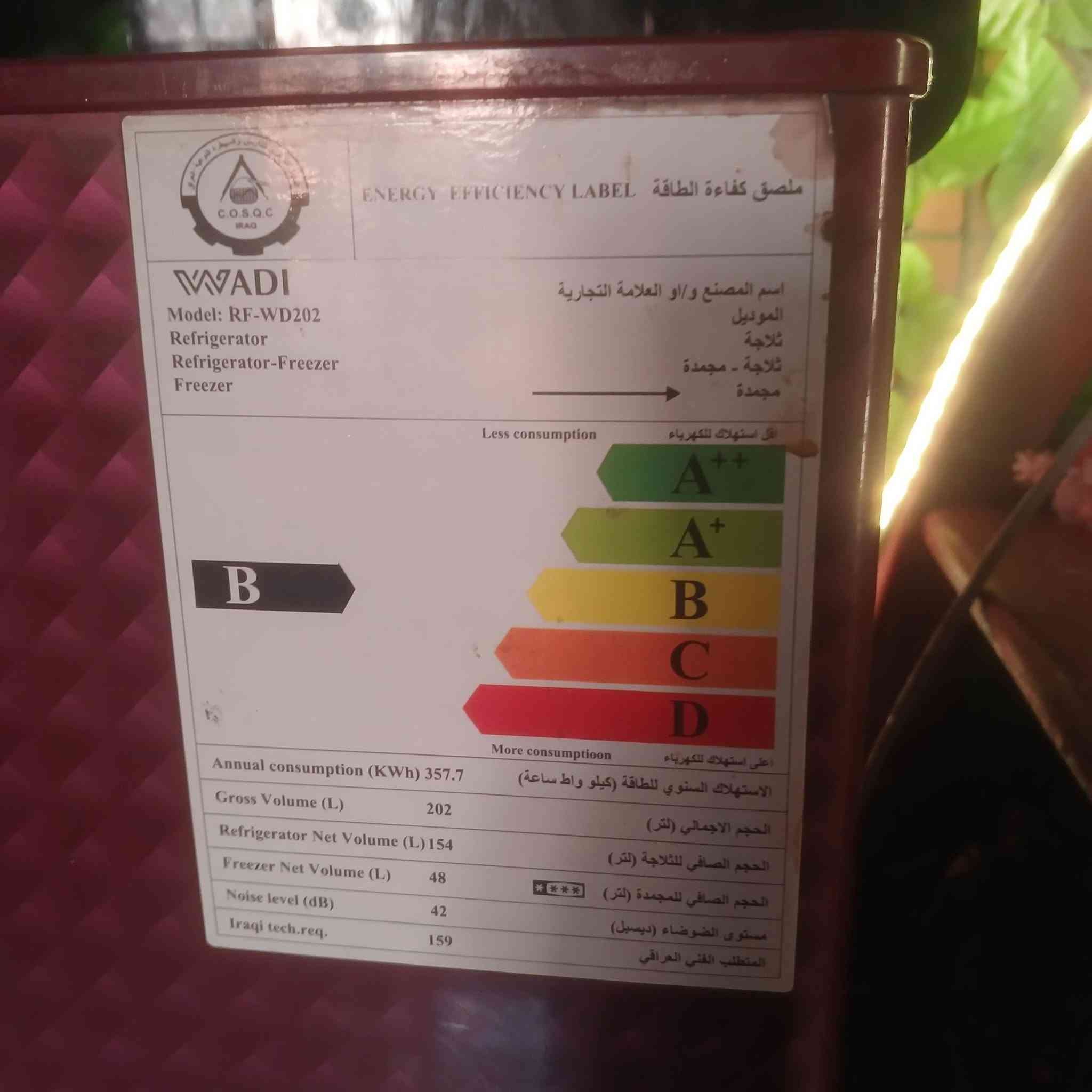 ثلاجه نضيفه بس اعتقد تحتاج تبديل اوتماتيك او غاز لان فوك تجمد جوة ساعه تبرد ساعه لا من افر الاوتماتيك 
التفيده ع وضعها ب ٨٠ بغداد المعامل ***********
