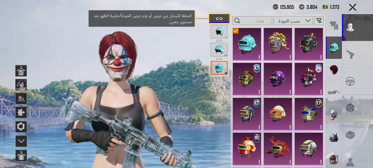 سلام عليكم حساب بوبجي تبديل بحساب بيس وبيع تعال واتساب ***********
