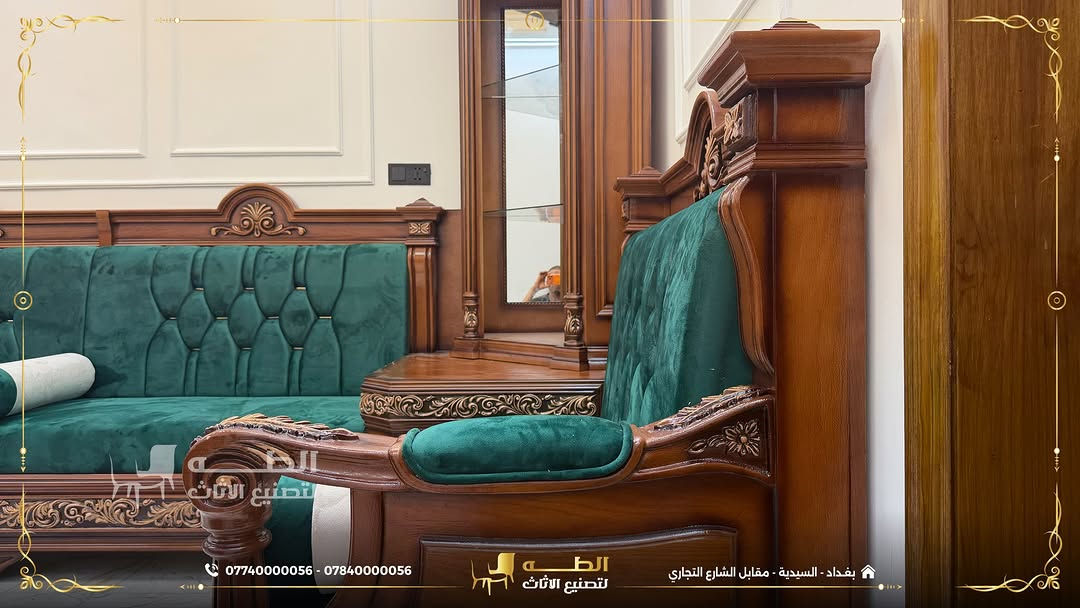 أثاث يجمع بين الضخامة، الفخامة، وجودة التصنيع.
هذه إحدى المضايف في بغداد، حيث قمنا في شركة الطه لتصنيع الأثاث بتصميم وتنفيذ ديوان ميلان بما يتناسب مع مساحة المكان وهيبته، ليمنح المجلس حضورًا يليق بفخامته.
نؤمن أن الأثاث الفاخر لا يقتصر على المظهر فقط، بل يبدأ من اختيار الخامات وينتهي بأدق تفاصيل التشطيب. لذلك نعتمد في التصنيع على أجود أنواع الأخشاب الطبيعية، مثل **الزان الروماني المجفف** و**السنديان الأمريكي**، لنقدم قطع أثاث تجمع بين المتانة، الراحة، والأناقة التي تدوم لسنوات.
ما الذي نقدمه؟
✅ تصميم وتنفيذ حسب الطلب وبالمقاسات المناسبة لكل مساحة.
✅ حرية اختيار الألوان والأقمشة بما ينسجم مع ذوقكم.
✅ تشكيلة واسعة من الأقمشة الفاخرة، بما فيها القديفة والأقمشة المقاومة للماء.
✅ تشطيب احترافي وجودة تصنيع عالية تضمن مظهرًا راقيًا وعمرًا طويلًا.
إذا كنتم تبحثون عن أثاث يجمع بين الضخامة، الفخامة، وجودة التنفيذ، فنحن جاهزون لتحويل فكرتكم إلى قطعة أثاث تُصنع خصيصًا لكم.
📞 *********** | ***********
📍 بغداد – السيدية – مقابل مدخل الشارع التجاري
