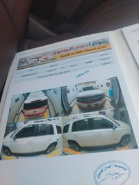 تاهو LTZ • ٢٠١٥ • رقم بغداد