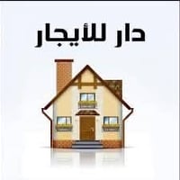 حي البنوك • ١٢٠م • للعوائل