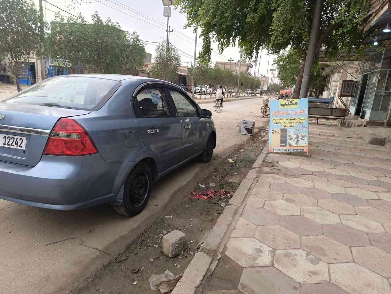 افيو • موديل ٧ • بدون ضربه