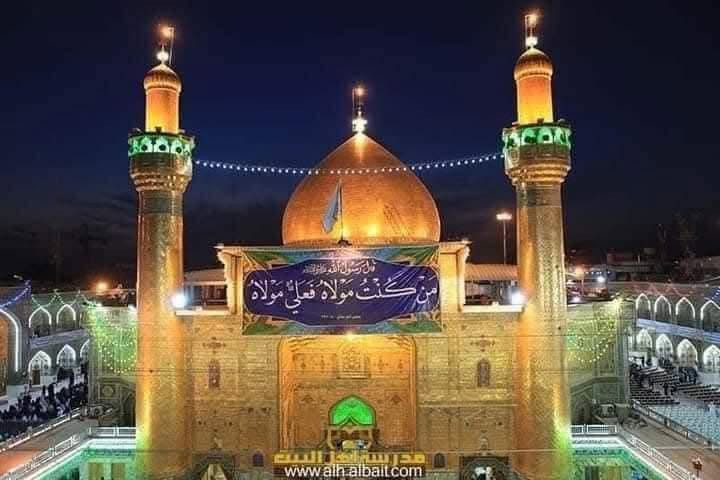 حملة الكرار 🕌. برنامجها الأسبوعي 👉💁‍♂️

يوم ألخميس 💁‍♂️الى كربلاء المقدسة 🕌. ⏱️. 7. بعد صلاة المغرب 🤲

يوم الجمعة 💁‍♂️الى ألنجف الاشرف 🕌. وزيارة القبور 🤲

⏱️. 1. ضهر آ👉💁‍♂️

***********📲. واتساب 

***********📲 تليكرام. كرار الخفاجي @الجميع

نص مكتوب في الصور:
- www.alh-albait.com
- كربلاء المقدسة 600